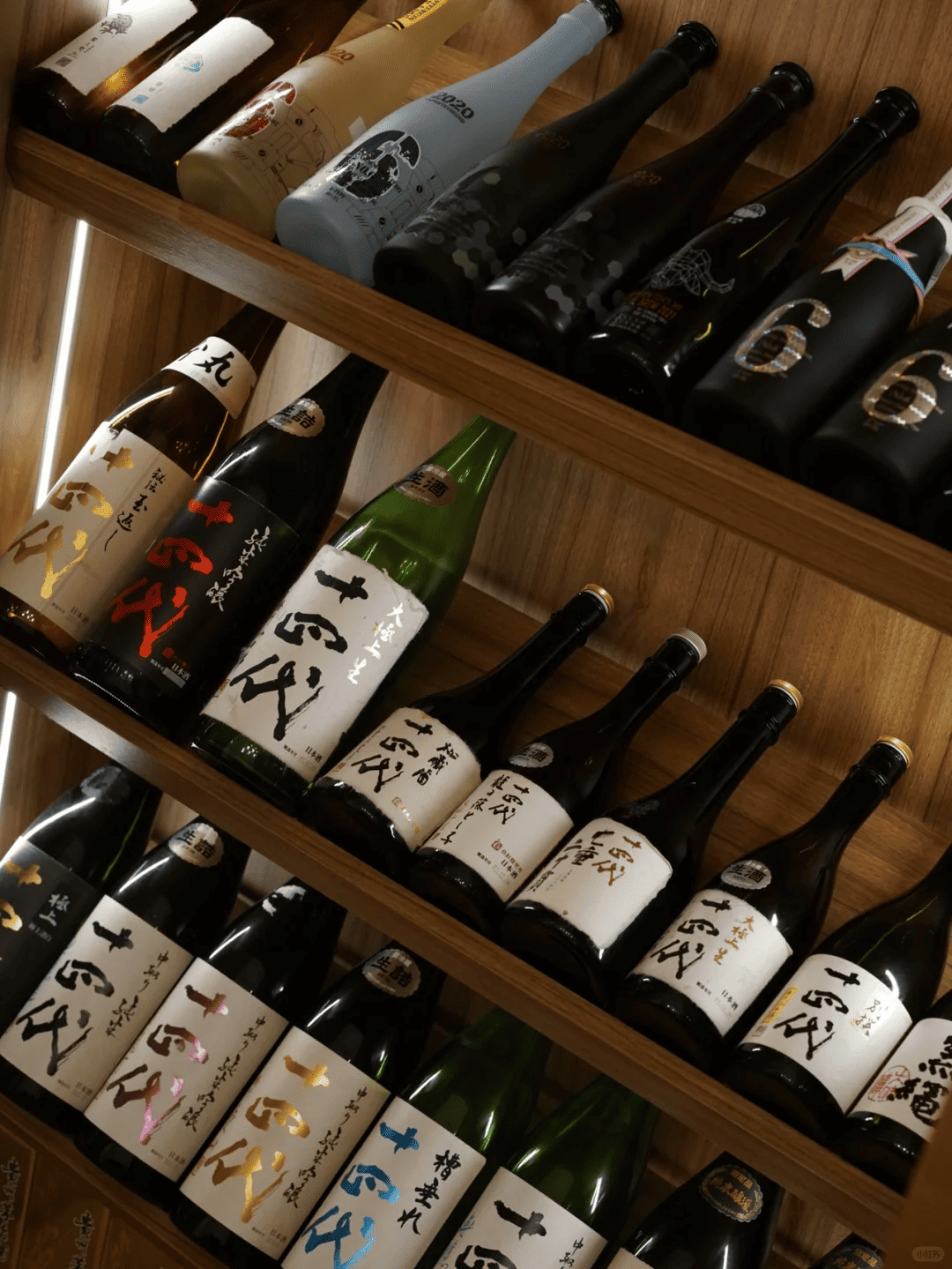 清酒 友誠酒藏