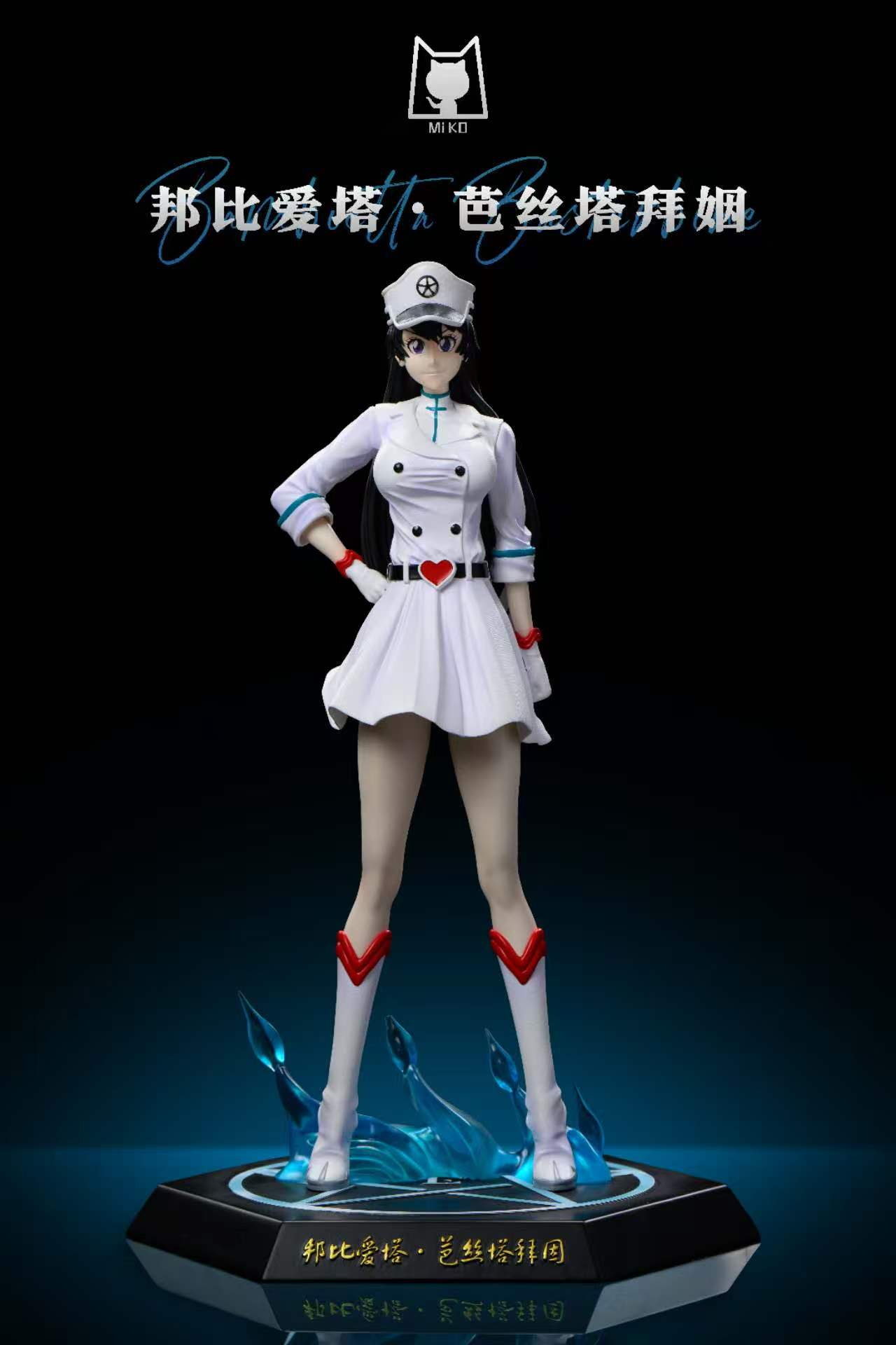 MiKo Studio ---- Bambietta Basterbine 1/6 Statue（GK)