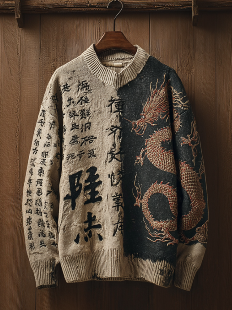 Japanese Art Style Retro Men's Round Neck Knit Sweater