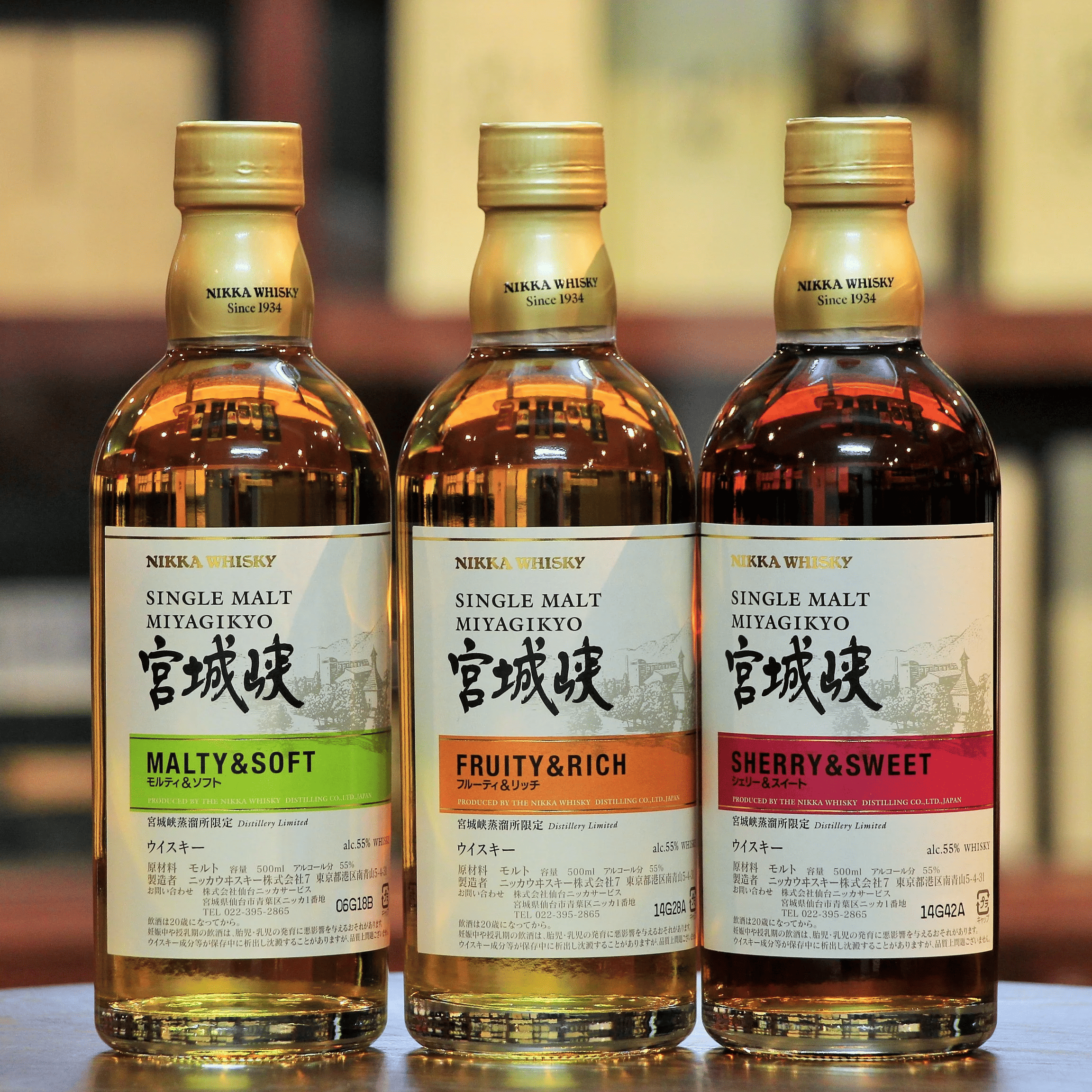 宮城峽(Miyagikyo) 友誠酒藏