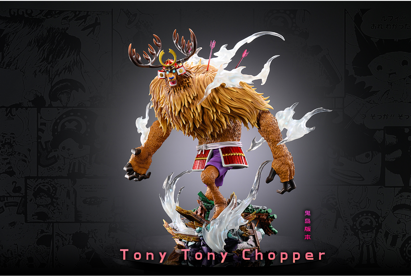 LX Studio - One Piece Wild Tony Tony Chopper Statue(GK)