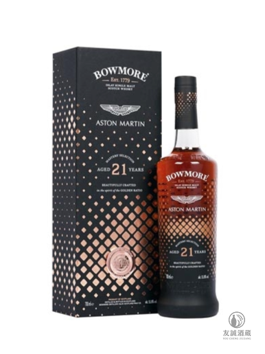 波摩 奧斯頓·馬丁Bowmore Aston Martin 大師鉅作系列21年 友誠酒藏