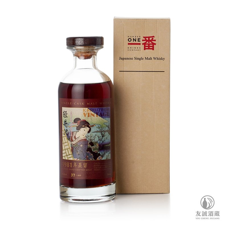 Karuizawa輕井澤藝妓系列1981-#2100 友誠酒藏
