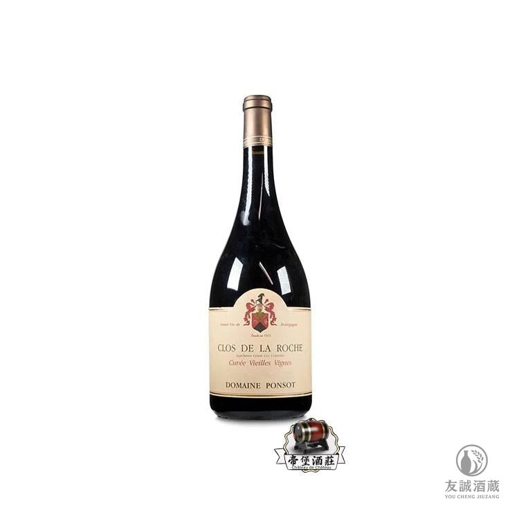 1999 Domaine Ponsot Clos de la Roche Grand Cru Cuvee Vieilles Vignes 友誠酒藏