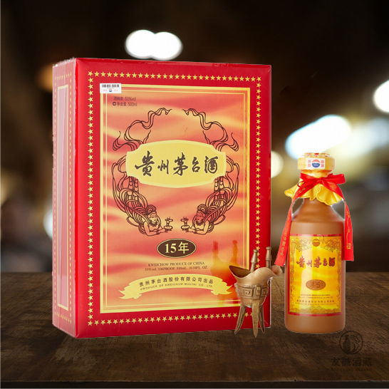 15年贵州茅台酒 友誠酒藏