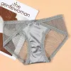 Silk Lace Sexy Panties