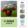 DIY Handmade Twist Stick Craft Small Potted Plants Chenille Stems Craft Pipe Cleaners Gift Decor Set