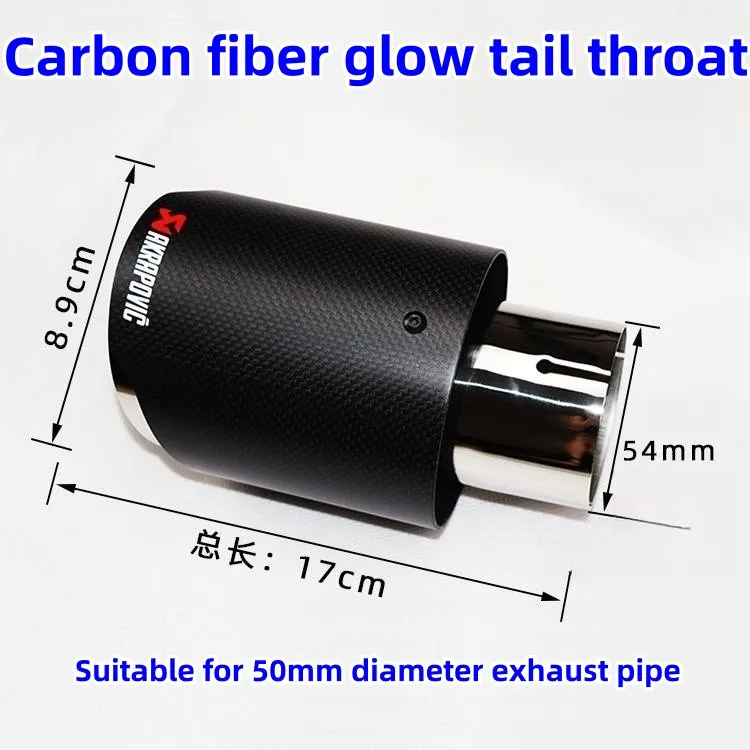 Car modified carbon fiber LED luminous exhaust pipe
