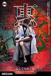 1/6 Scale Sukuna Yuji Itadori & Sukuna Megumi Fushiguro - Jujutsu Kaisen Resin Statue - SGS Studio
