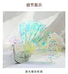 Peacock-Pop Up Greeting Card