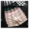 Men's Sexy Translucent Ice Silk Thin Boxer Briefs