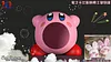 1/1 & 2/1 Scale Kirby Storage jar - Kirby Resin Statue - PSD Studios [In Stock]