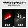 适用于24款埃尔法40系尾箱灯威尔法后备箱警示Alphard投影灯汽车