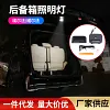 适用于24款埃尔法40系尾箱灯威尔法后备箱警示Alphard投影灯汽车