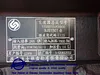 Fast Gear box assembly 9JS150T-B  1700010-K0900