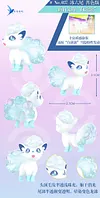 1/20 Scale World Zukan Sunset Card ver. Lillie & Ice Vulpix - Pokemon Resin Statue - QN Studios
