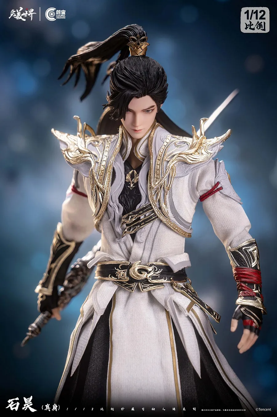 Cosmic Creations Studio - 1/12 Perfect World Shi Hao Zhenshen CC9132