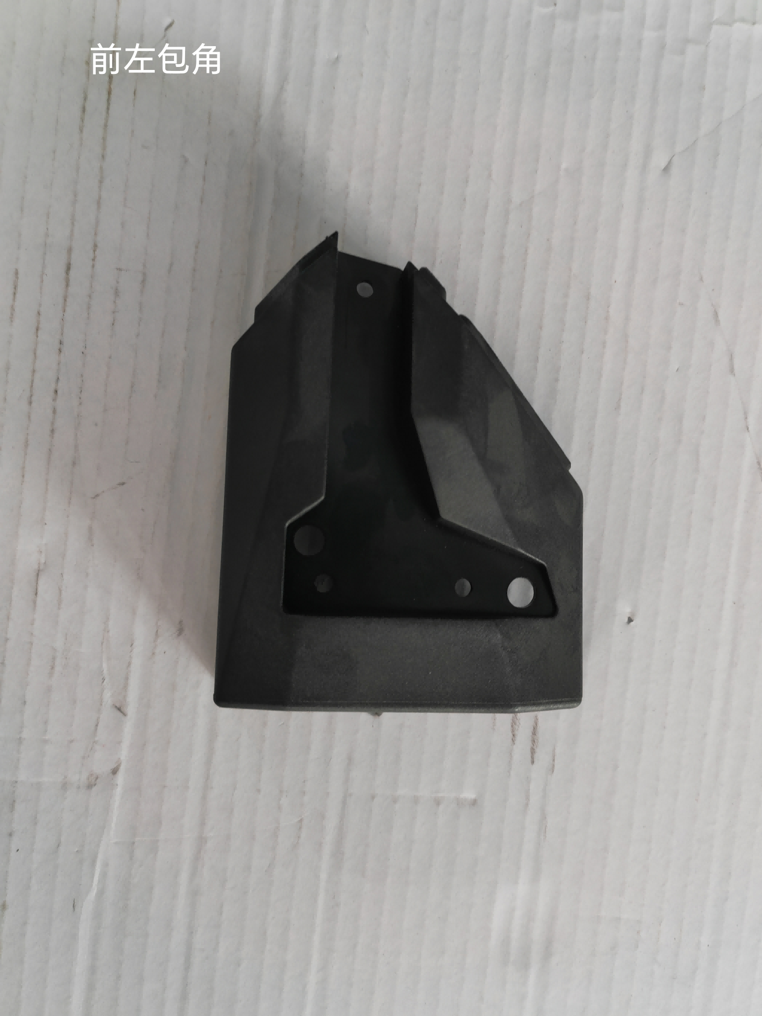 G4max bottom plate front corner (left)