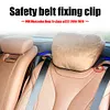 Car Rear Seat Belt Guide Fixing Tie Buckle for S-Class W222 (Brown)