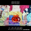 Small Scale Devil Fruits - ONE PIECE Resin Statue - Cheng Studios