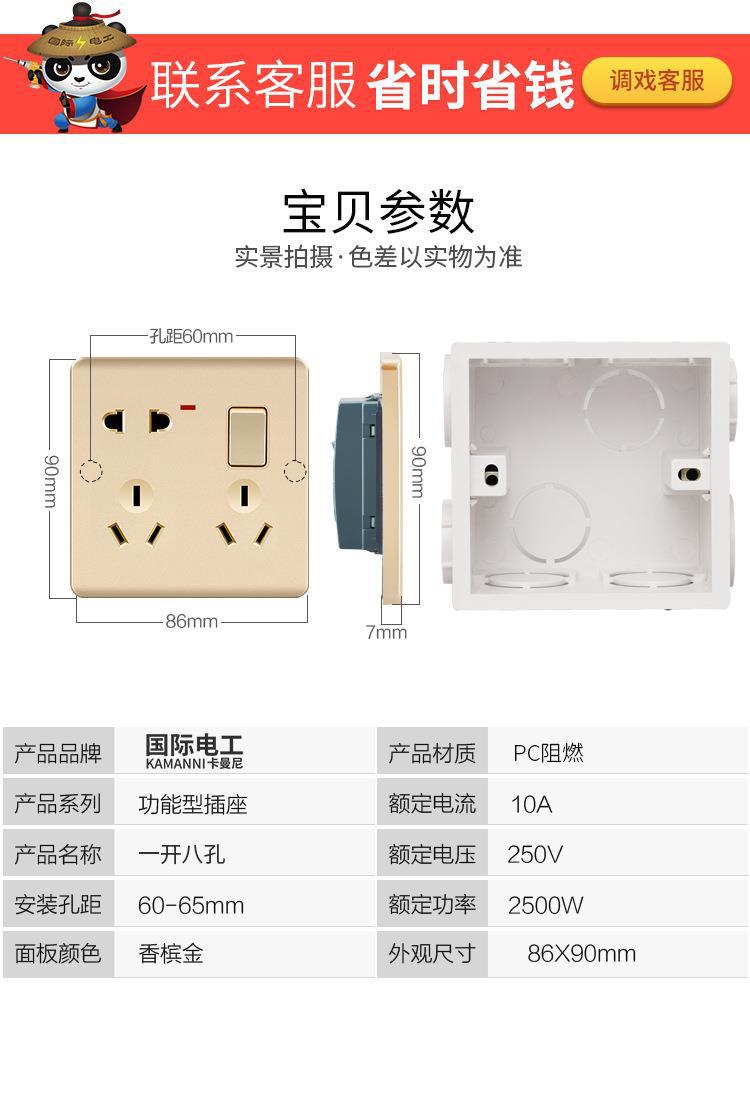 一开八孔_20.jpg