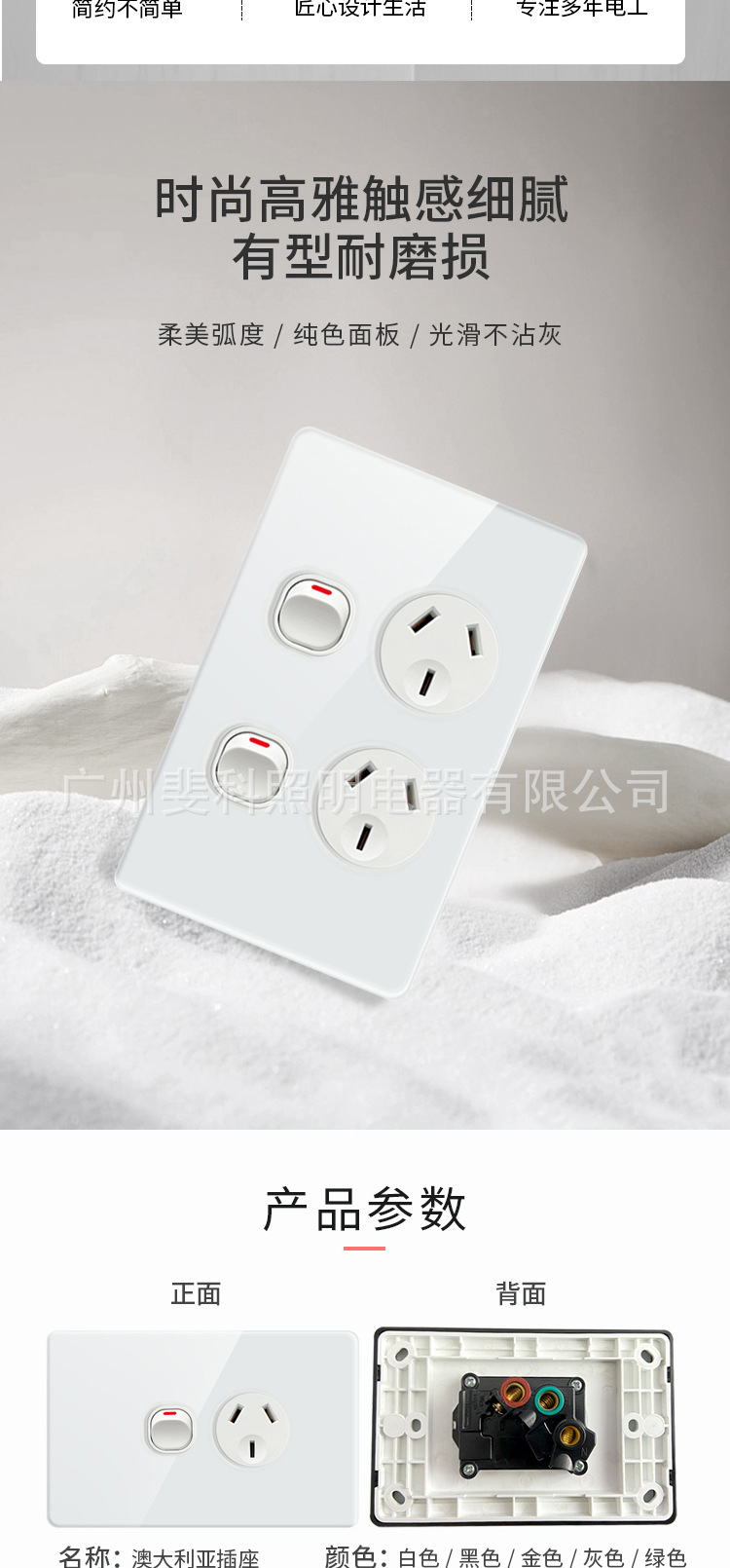 澳标详情_06.jpg