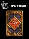 Muradin Bronzebeard Cosplay Pikachu - Pokemon World of Warcraft Resin Statue -  DKP Studio [In Stock]