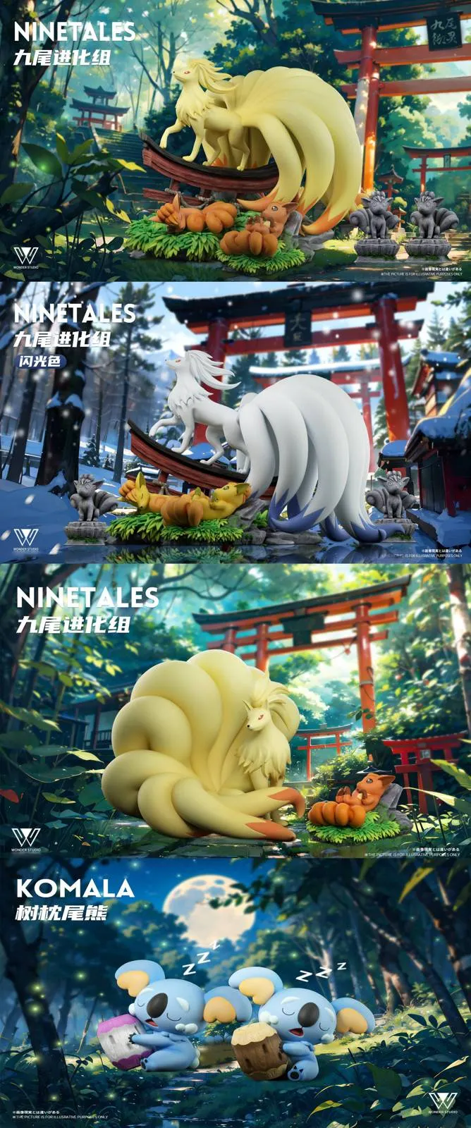1/20 Scale World Zukan Evolution of Ninetales Set & Komala