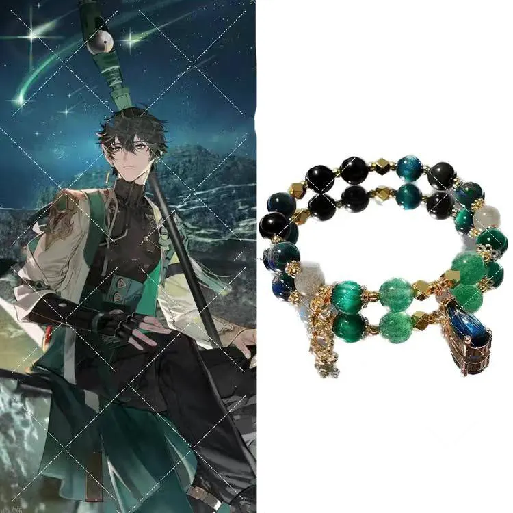 Dan Heng Bracelet