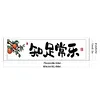 >SALE<Partial Embroidery Cotton Thread 14CT Print Zhi Zu Chang Le Cross Stitch 83x21cm