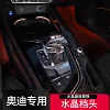 适用于奥迪A4/Q5L/A5/S4/S5自动挡按钮排挡头LED触摸发光水晶档把