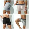 Men's Feather-light Ice Silk Mesh Boxer Briefs