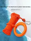 Buoyant Throw Rope Non-slip Safety Saving Rope for Swimming Boating Fishing