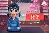 The Beauty of Hanamachi Series Inosuke Hashibira - Demon Slayer: Kimetsu no Yaiba Statue - MoMo Studio