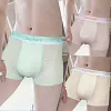Ice Silk Breathable Mesh Transparent Sexy Underwear