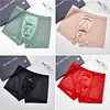 Men's high-end satin luxury lace breathable mesh seamless antibacterial boxer briefs