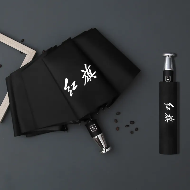  VIP business folding 10-bone black plastic umbrella