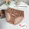 Lace underwear men's satin ice silk seamless briefs