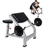 [US Local Warehouse] Fitness Preacher Curl Bench Adjustable Seated Isolated Barbell Dumbbell Biceps Station Workout Bench for Home Gym Fitness Equipment