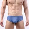 Men's Solid Color Ice Silk String Bikini Thong