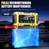 12V6A Car Battery Charger Fast Charge LCD Display Pulse Full Intelligent Charger