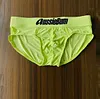 Men's Low Waist Elastic U Bulge Pouch Briefs