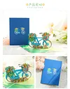 Flower Bike-Pop Up Greeting Card
