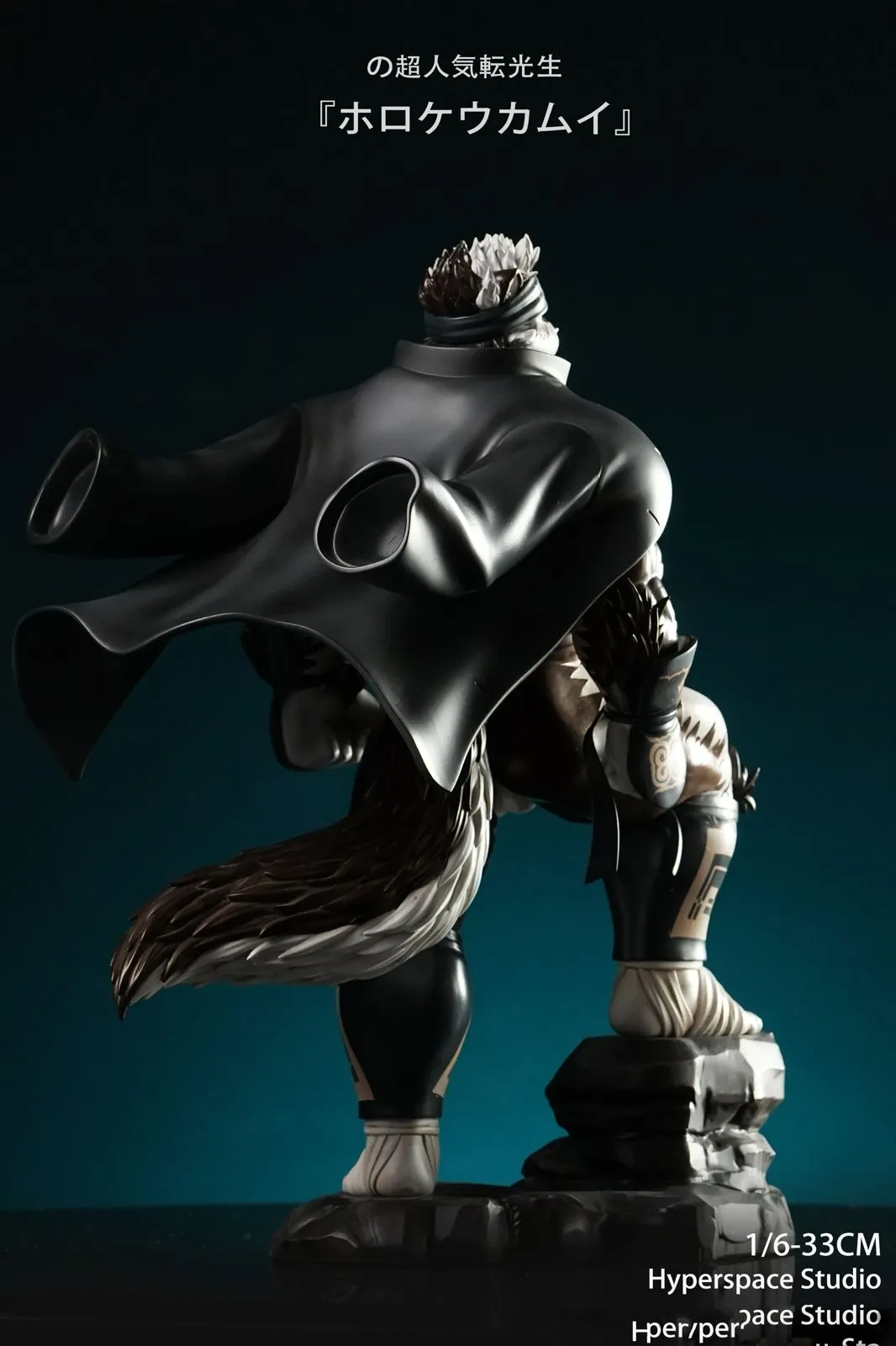 ホロケウカムイ　フィギュア　スタチュー 1/6 Scale Horkeu Kamui - Tokyo Afterschool Summoners Resin Statue