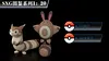 1/20 Scale World Zukan Joltik, Galvantula Set, Bisharp Set, Corvisquire Set, Walrein Set, Dunsparce, Furret Set, Honchkrow, Lumineon Set, Rotom Set, Florges Set, Simisage Set, Simisear Set, Simipour Set - Pokemon Statue - SXG Studios