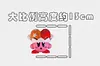 Small & Big Scale Beam & Pikachu Cosplay Kirby - Kirby Pokemon Resin Statue - Akuma Studio