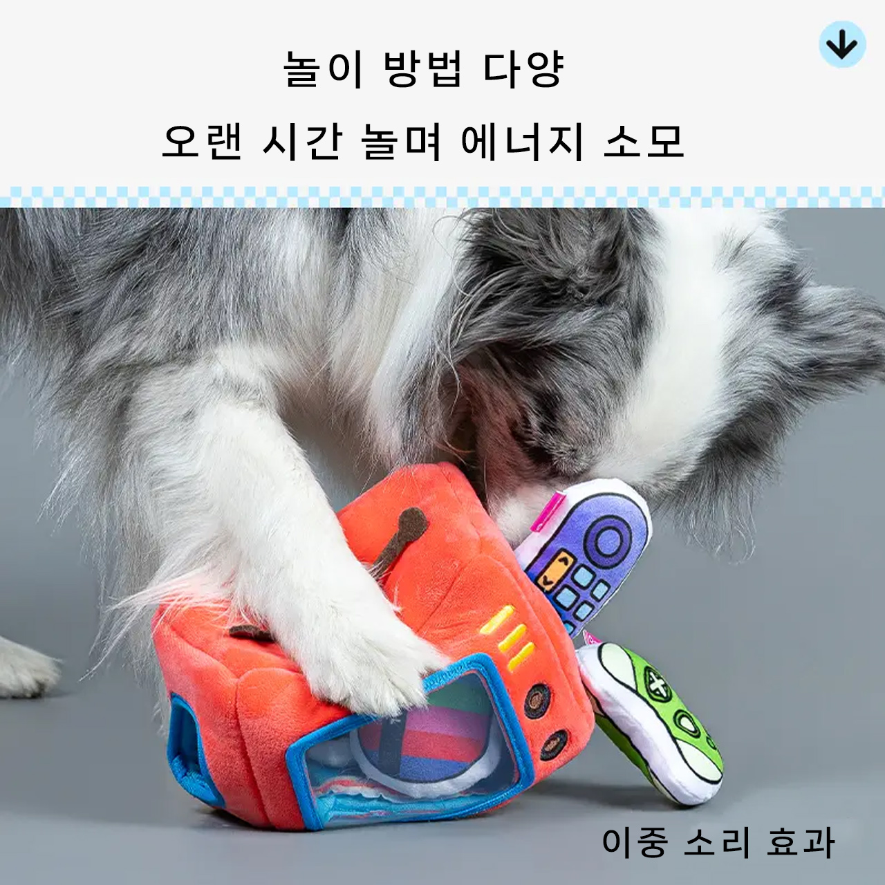 KIPETS WQ36 .犬用鳴る隠しおやつ嗅ぎ遊びおもちゃ、ふわふわ毛足