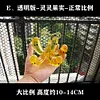 Hollow-Hollow Fruit & Rumble-Rumble Fruit - ONE PIECE Resin Statue - Demon Studios