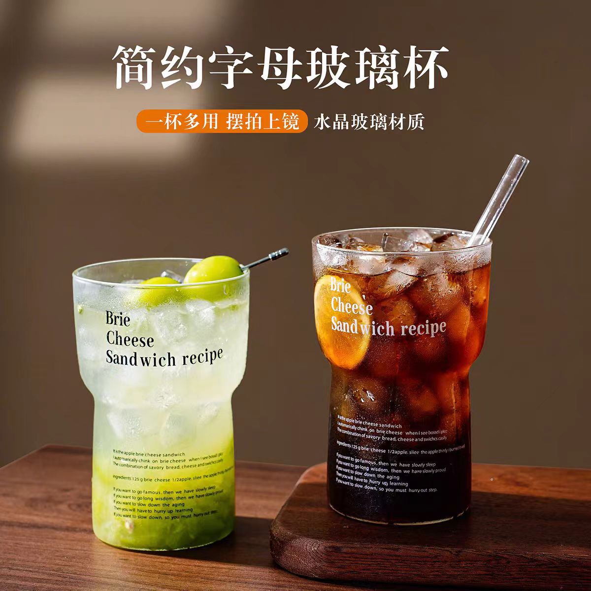 ins风耐热玻璃咖啡杯韩式早餐牛奶杯家用字母杯果汁杯