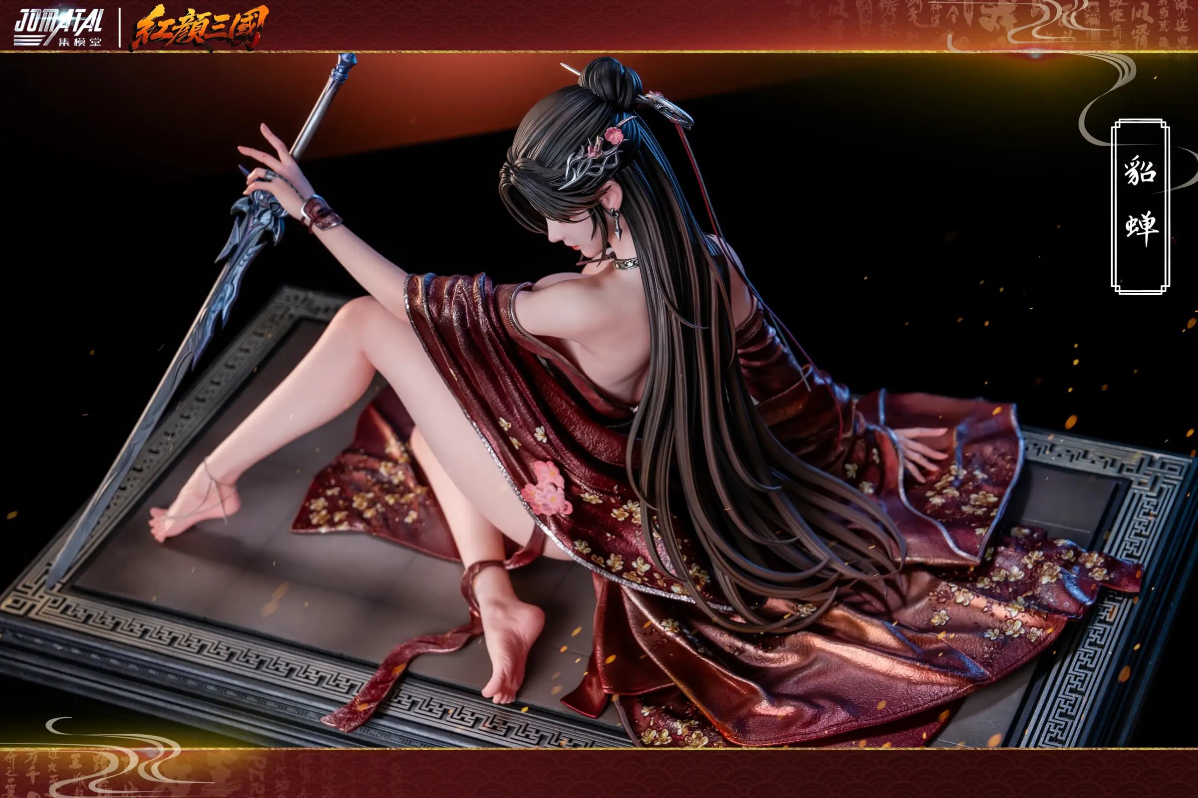 その他 Diao Chan, Dreaming Wish CSR Diao Chan, Enchantress (CSR) - Abyssal Heaven - Grand Archive TCG